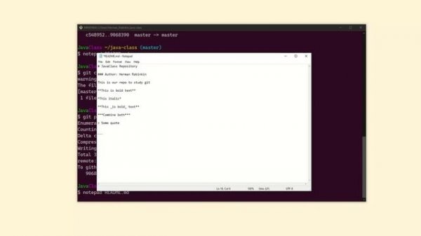 Наводим порядок в git-репозитории. Readme и язык разметки Markdown. "Git - это просто!" - Урок 11