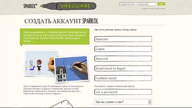 Рисованное видео смотреть онлайн