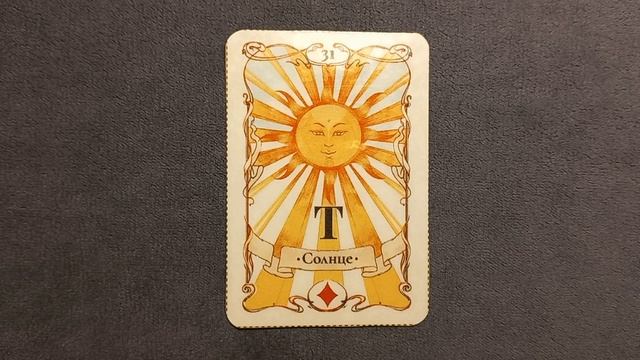 Совет тем, кого часто достают вопросом : "Ну, когда ты уже замуж выйдешь?" смотреть онлайн