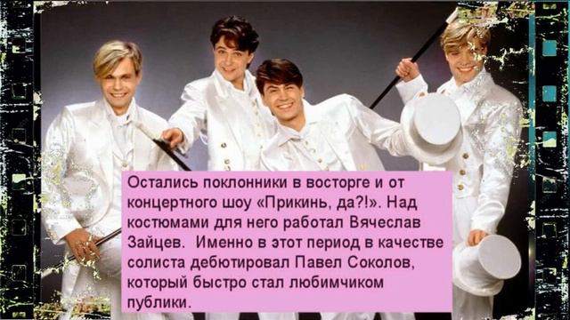 Эпатажной группе «На на» 32 года, ее состав от Марины Хлебниковой до Михаила Игонина смотреть онлайн