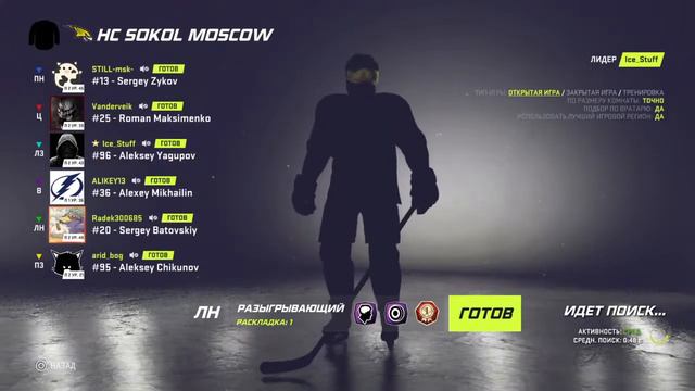 NHL 21 6x6 HC SOKOL MOSCOW 18.03 смотреть онлайн