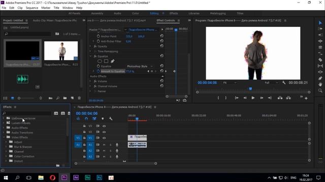Управление эффектами и наложение фоновой музыки в Premiere Pro смотреть онлайн