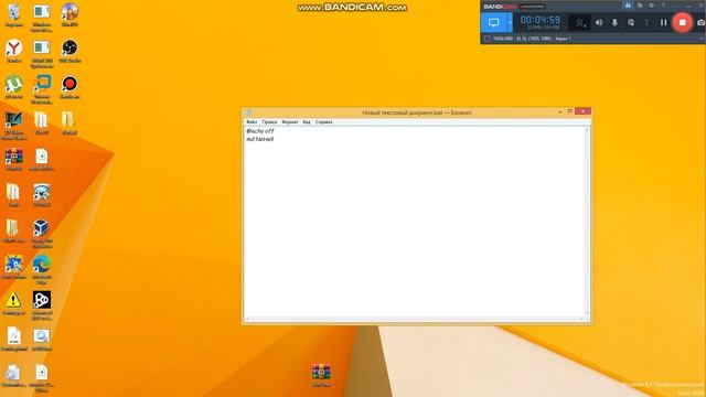 Bat и vbs файлы вирус твоему другу без вируса