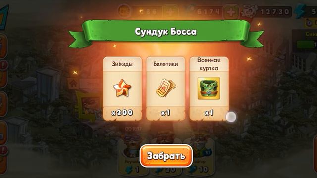 Коты — Синий район #8