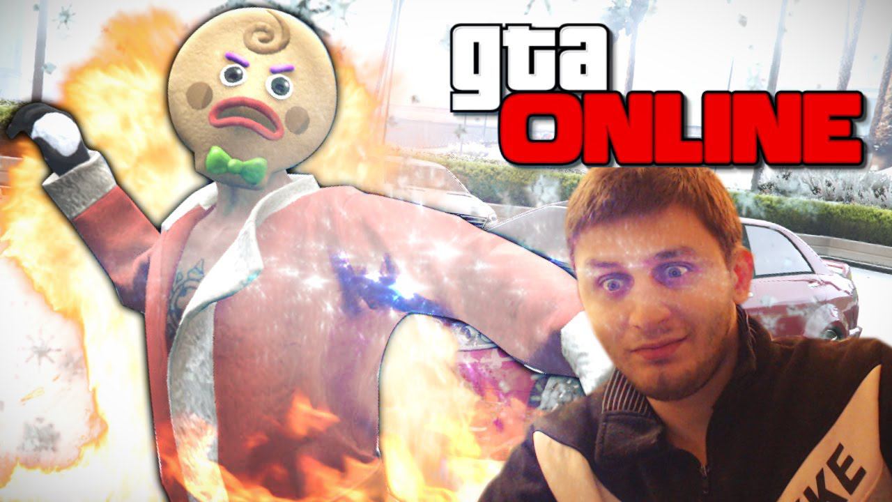 STREAM GTA 5 ONLINE УБОЙНАЯ МЯСОРУБКА #GrandTheftAutoV CRAZY BRUTAL KILLS 1080p 60fps #игры