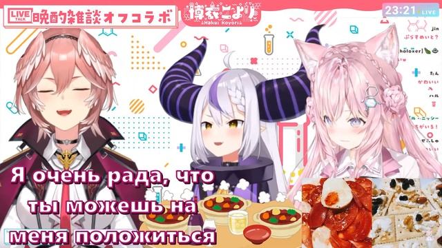 【RUS SUB】Лапу опять засмущали...【Hololive JP 6】 смотреть онлайн