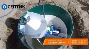Монтаж септика Септон 200 ПР. СНТ Венера, Раменский г.о., Московская область