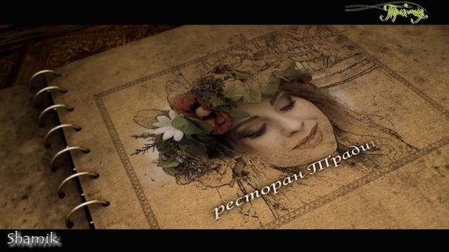 Традиция - Украинского народа .. слобода ...сватовство казака как это было смотреть онлайн
