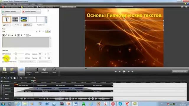 Урок №7 Как сделать Интро для YouTube смотреть онлайн