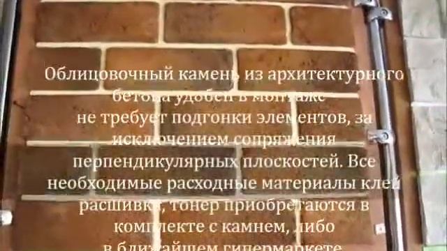Белый камень для интерьера. Палермо. Артстоун. смотреть онлайн