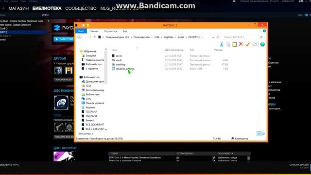 Решение проблемы с запуском Pay Day 2 Steam смотреть онлайн