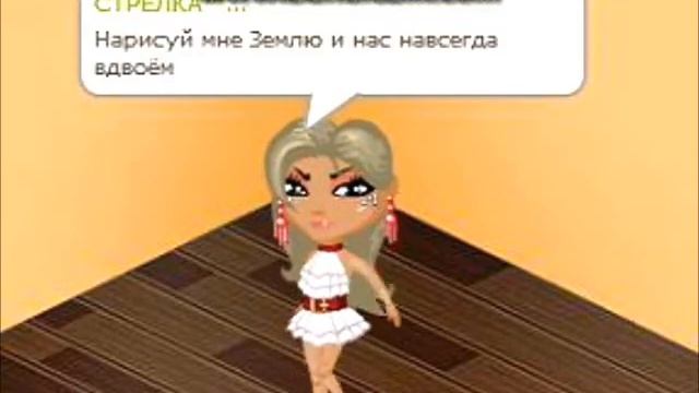 Аватария.RU. Ёлка-Нарисуй мне небо. ßыпуск №15 смотреть онлайн