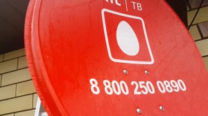Как настроить мтс спутниковое тв