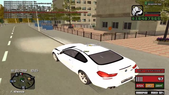 ИЩЕМ S63 AMG! - RODINA RP! смотреть онлайн