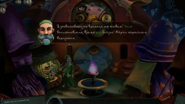 Прохождение первой части игры Drawn The Painted Tower #2 смотреть онлайн