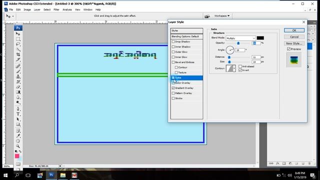 photoshop cs 3 lesson 3 in myanmar language смотреть онлайн