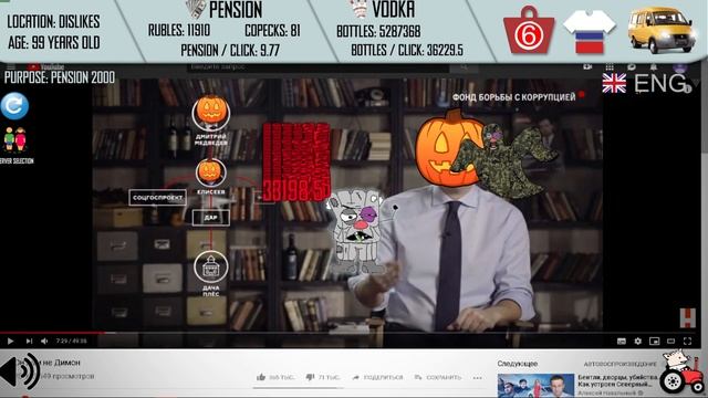 Is this the worst game ever (Russian life simulator) смотреть онлайн