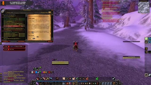 WOW WotLK 010 - Разбойник Комбат (Прокачка с нуля, 010 - 50+) смотреть онлайн