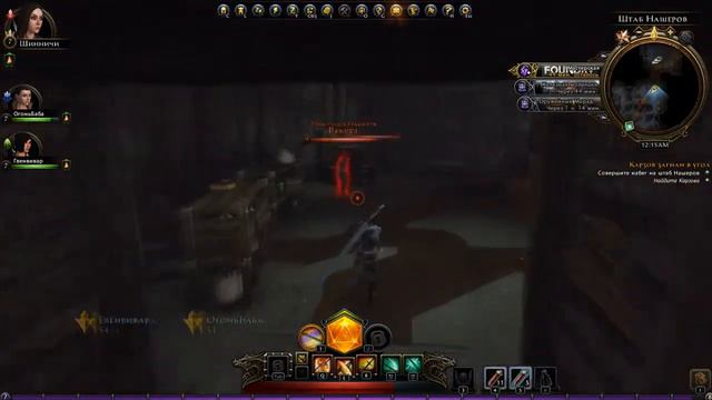 Поиграем в Neverwinter #2 смотреть онлайн
