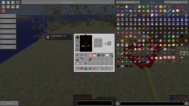 Волшебник - массовый убийца! Мод для Майнкрафта (Minegicka 3) #13