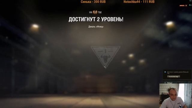 World of Tanks Врываемся!!! смотреть онлайн