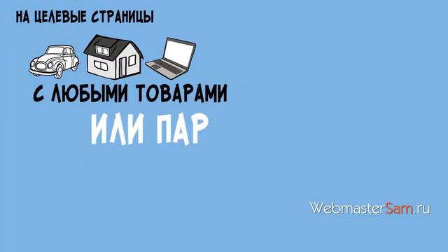 Как раскрутить канал Youtube смотреть онлайн