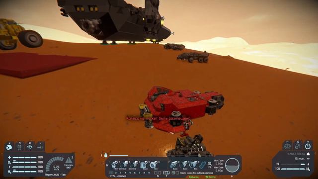 Space Engineers - Время пилить смотреть онлайн