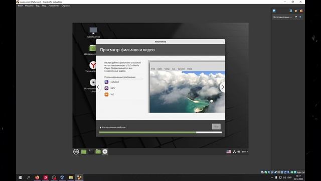 ОБЗОР "РОССИЙСКОГО" ДИСТРИБУТИВА GREEN LINUX смотреть онлайн