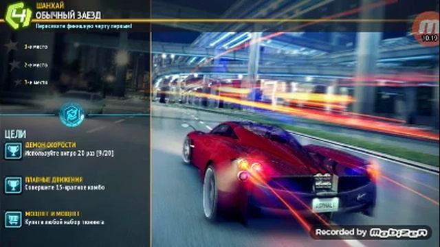 Asphalt 7 Heat Gameloft Java прохождение #2.