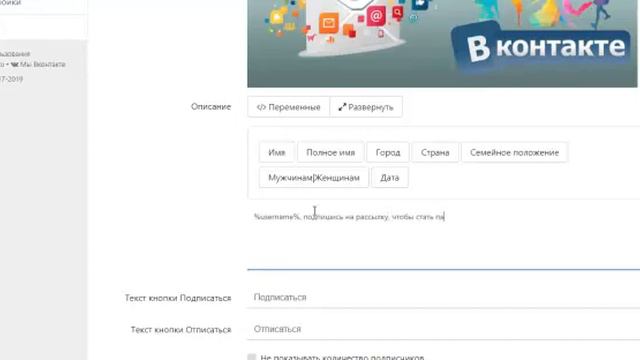 Как создать новую группу подписчиков в Senler смотреть онлайн
