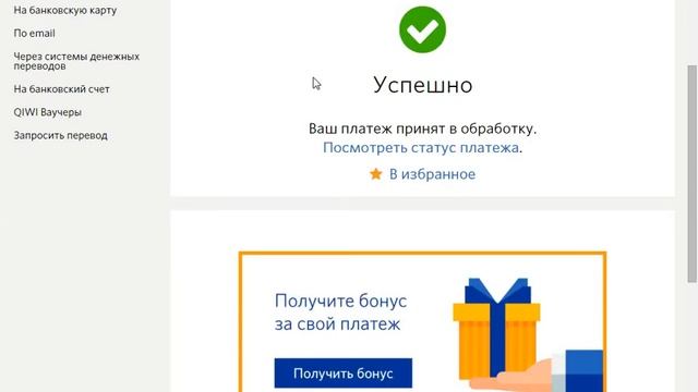 Как надо покупать аккаунты в магазине akki-shop смотреть онлайн