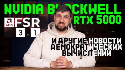 Обзоры изобретений и новости технологий