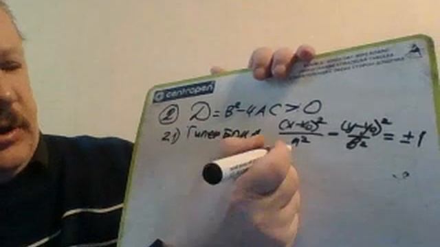 Алгебра 10-1 классификация линии 2-го порядка смотреть онлайн