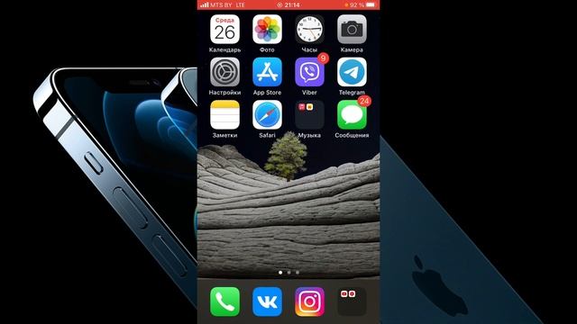 Релиз IOS 14.6 Что с ним не так? Проблемы с производительностью и автономностью. ОБНОВЛЯТЬСЯ? смотреть онлайн