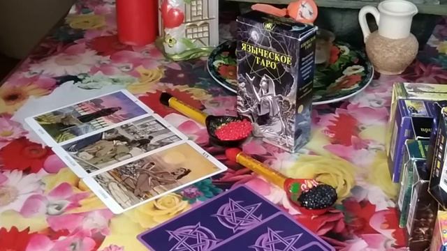 Важны ли вы, для загаданного человека?! смотреть онлайн