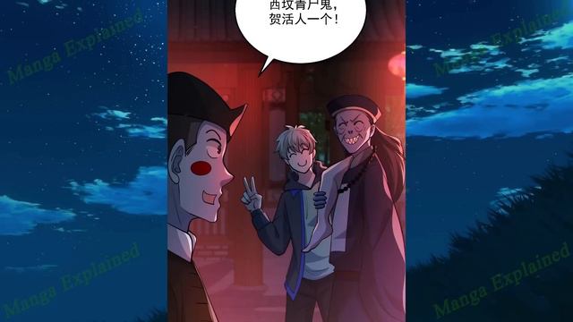 (4) In a World Ruled by Ghosts, He Can Forcibly Contract Ghosts and Do so Infinitely. смотреть онлайн
