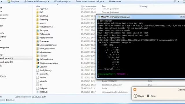 Как сгенерировать SSH ключ и настроить GitHub смотреть онлайн