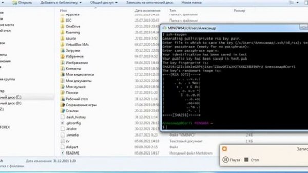 Как сгенерировать SSH ключ и настроить GitHub