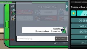 Among us Играем на карте The fungle в каждый режим