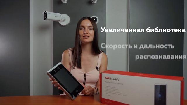 DS-K1T671M - профи в своём деле! смотреть онлайн