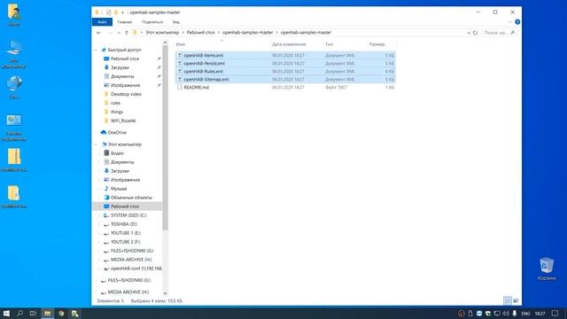 20. Неужели так проще программировать? Подсветка синтаксиса OpenHAB в Notepad++ | Room31