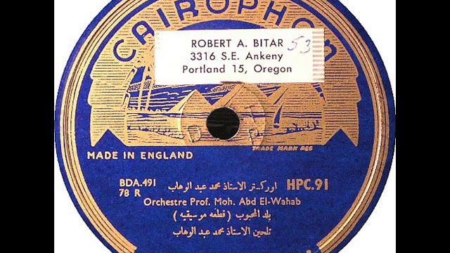 VINTAGE ARABIC MUSIC Prof Mohamed Abd el-Wahab CAIROPHON 491-492 (78 rpm Record) смотреть онлайн