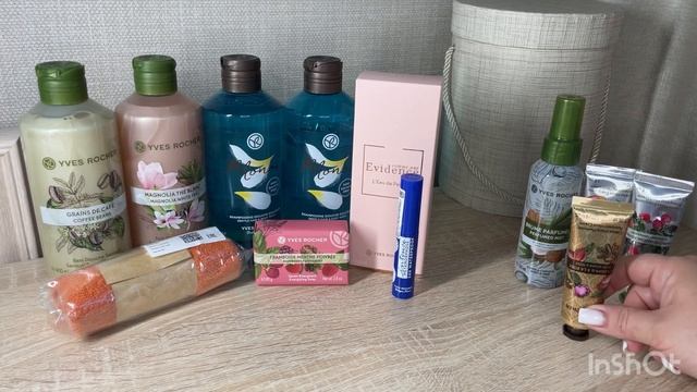 Два заказа Ив Роше по бланку 9РИМ2РА80(90) 2023 г. Yves Rocher подарки. Evidence 100мл. смотреть онлайн