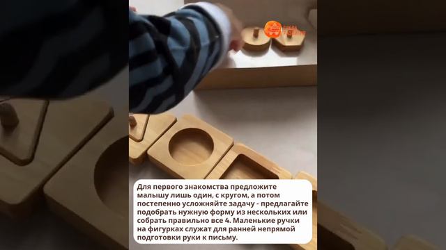 Первые вкладыши 4шт смотреть онлайн