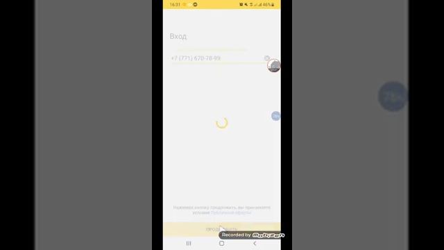 Учим Мастерить