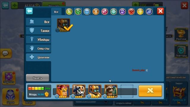Battle Arena: КАПИТАН ПИЛА смотреть онлайн