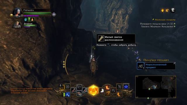 Игра в Neverwinter : самое начало клирик 7 смотреть онлайн