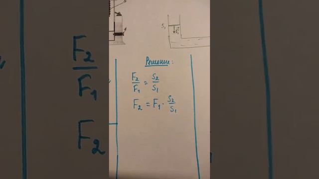 Перышкин А.В. Физика. 7 кл. Упр. 25 задача 1 смотреть онлайн