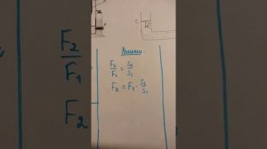 Перышкин А.В. Физика. 7 кл. Упр. 25 задача 1