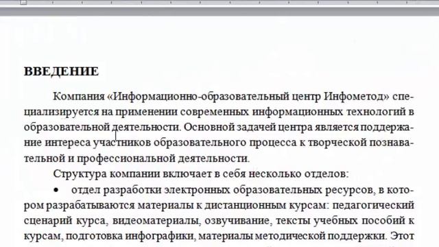 08 ctrl l смотреть онлайн